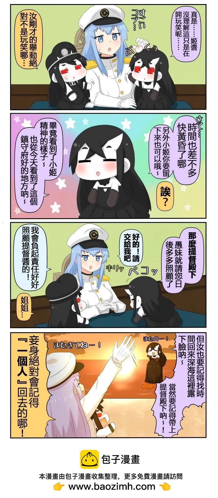 第504-531话29