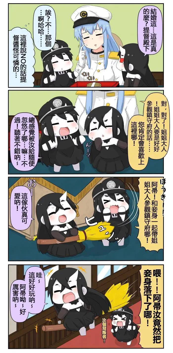 第504-531话3