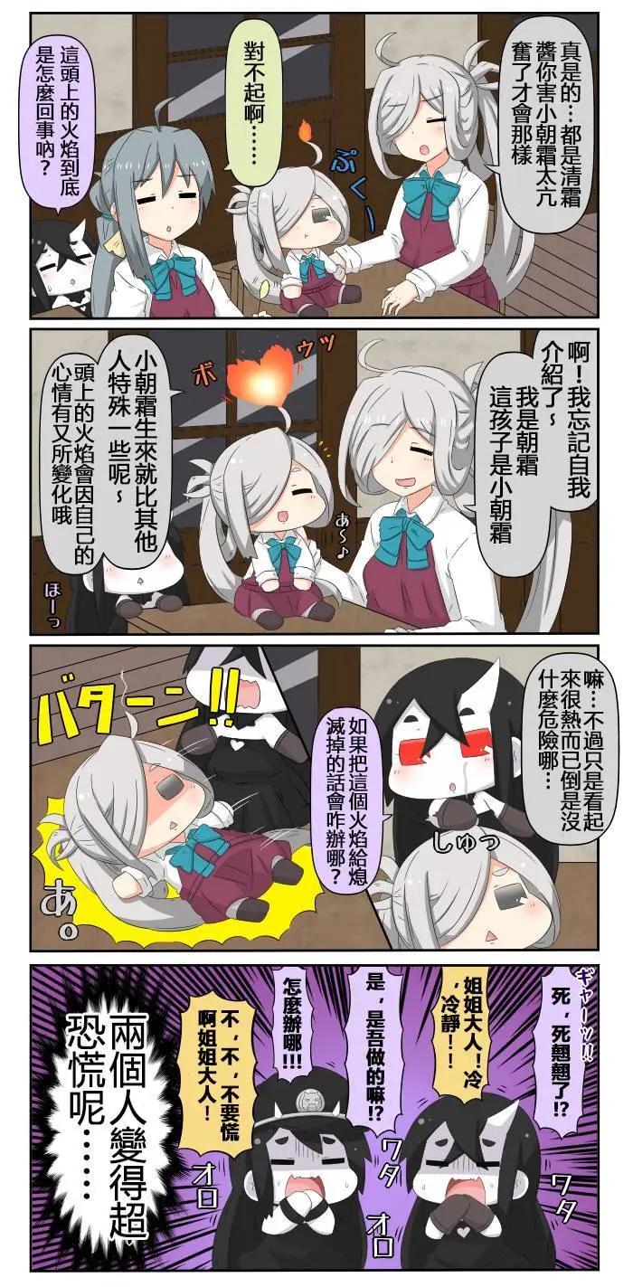 第504-531话5