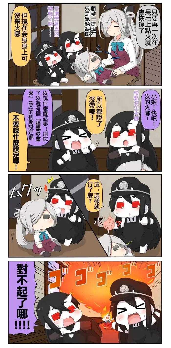 第504-531话6