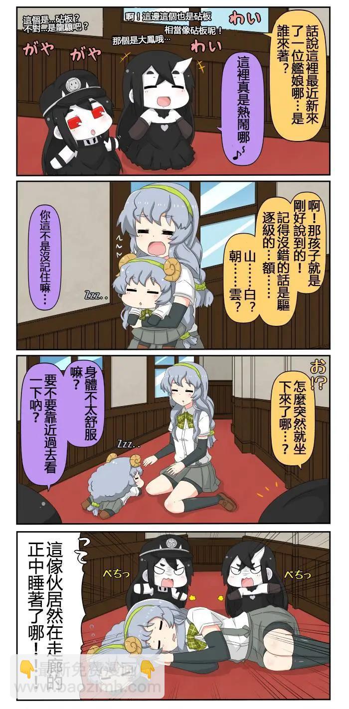 第504-531话7
