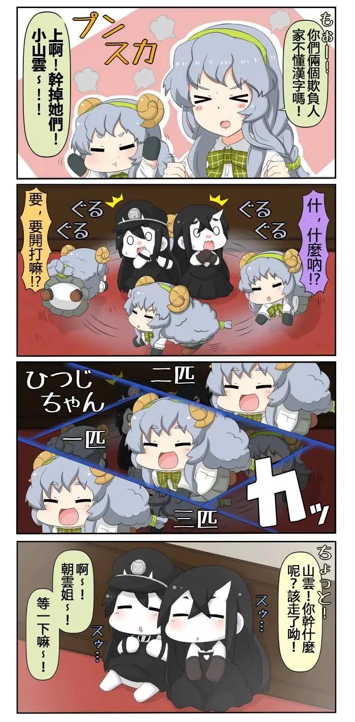 第504-531话9