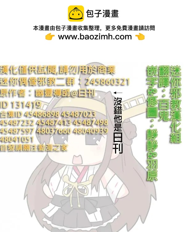 第540-549话1