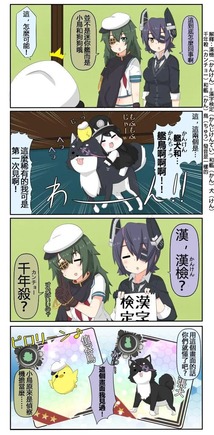 第540-549话2
