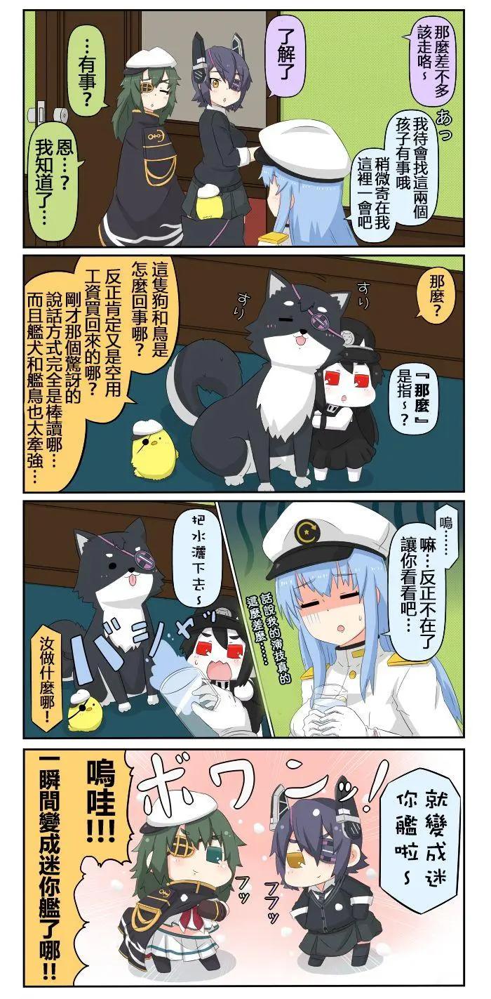 第540-549话5