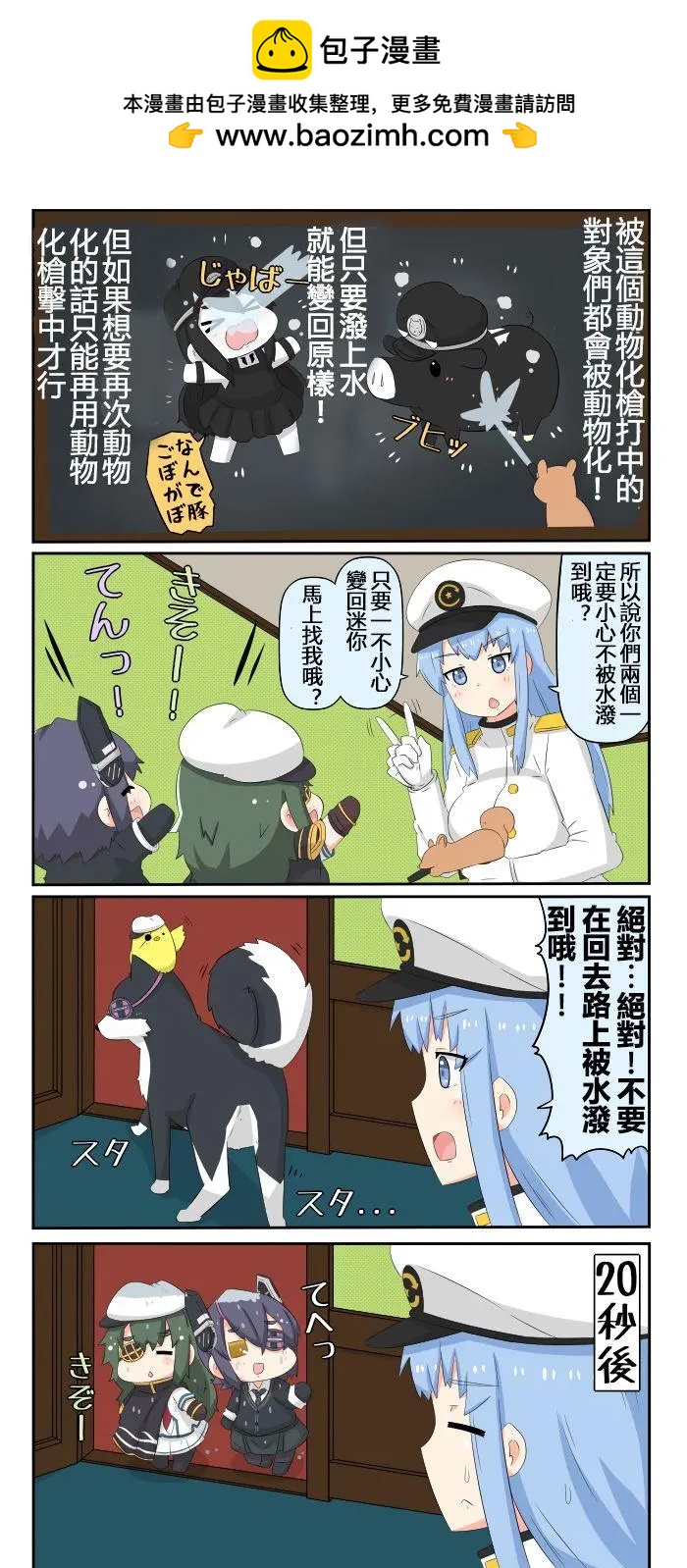 第540-549话7