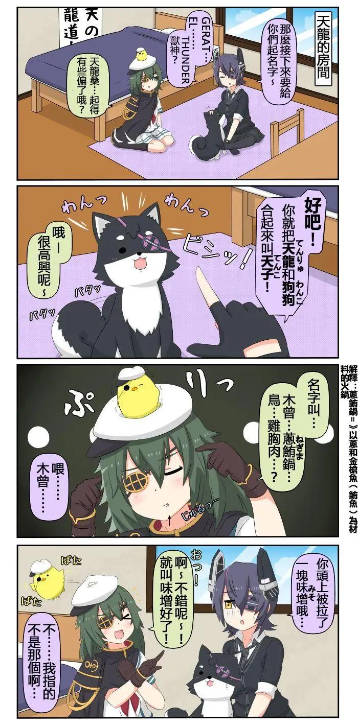 第540-549话8