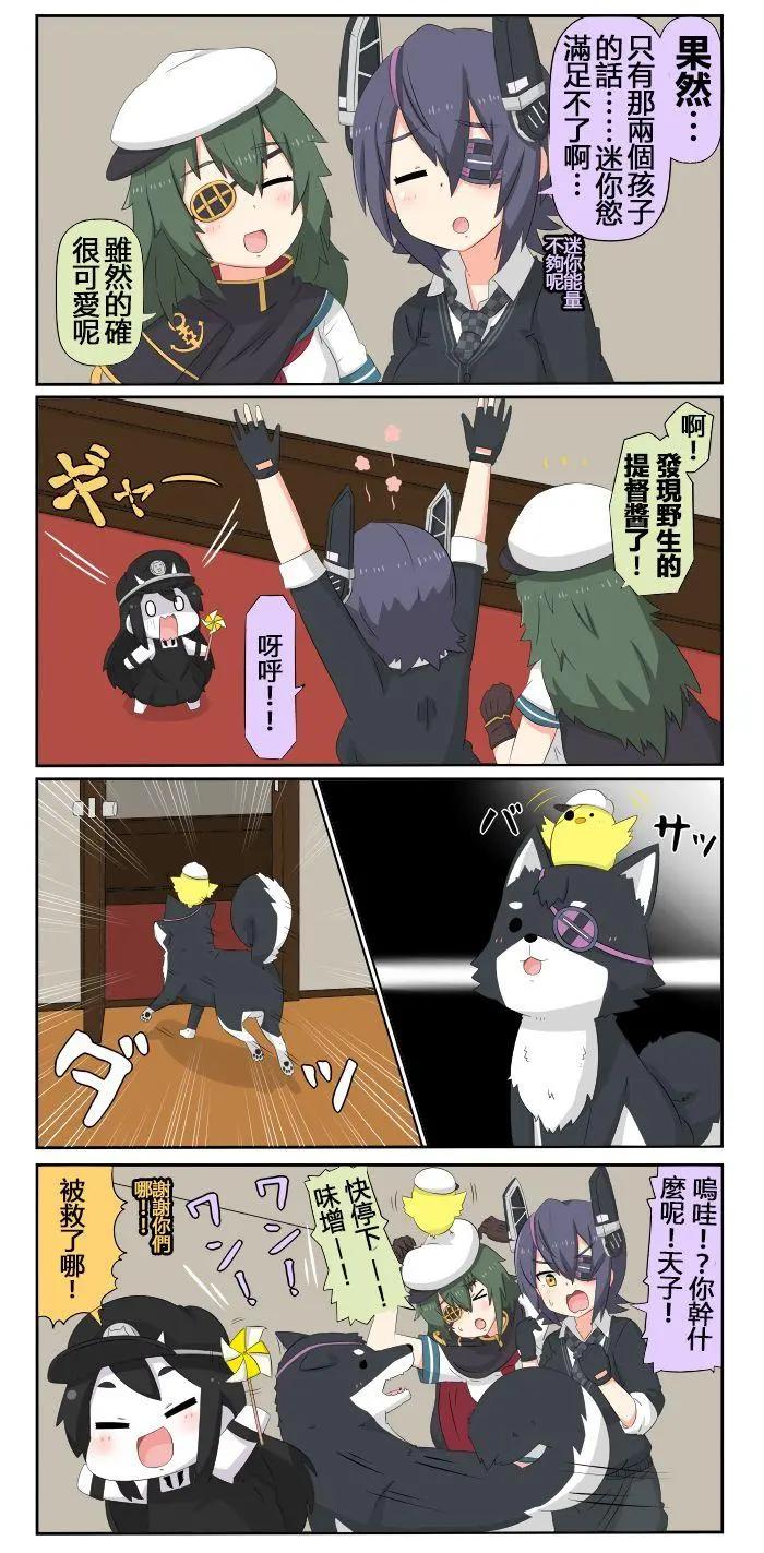 第540-549话9