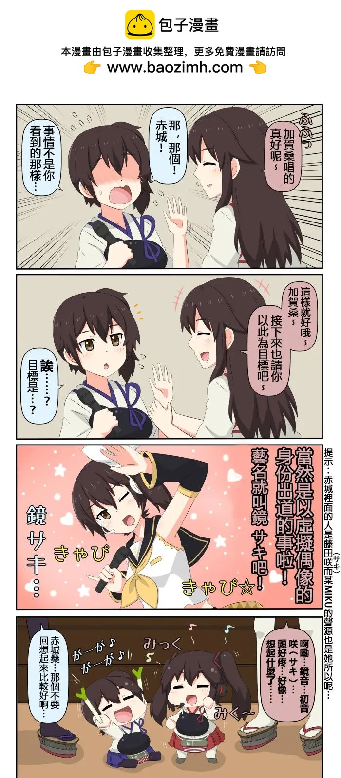 第601-609话1