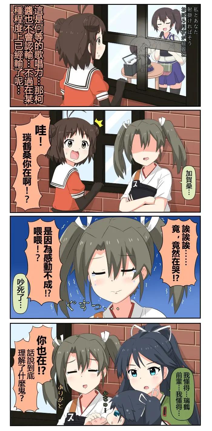 第601-609话2