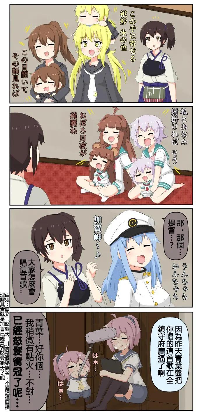 第601-609话3