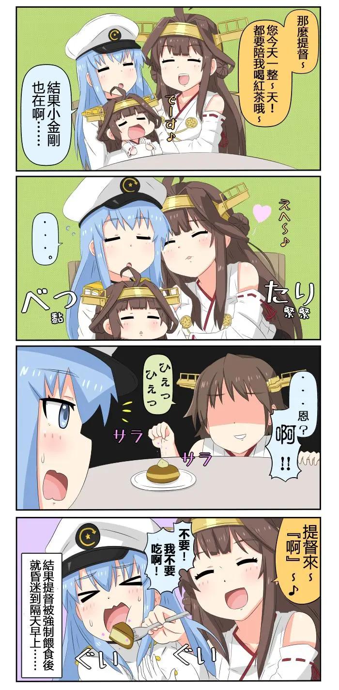 第601-609话5