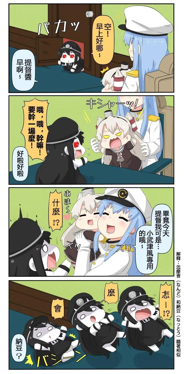 第601-609话7