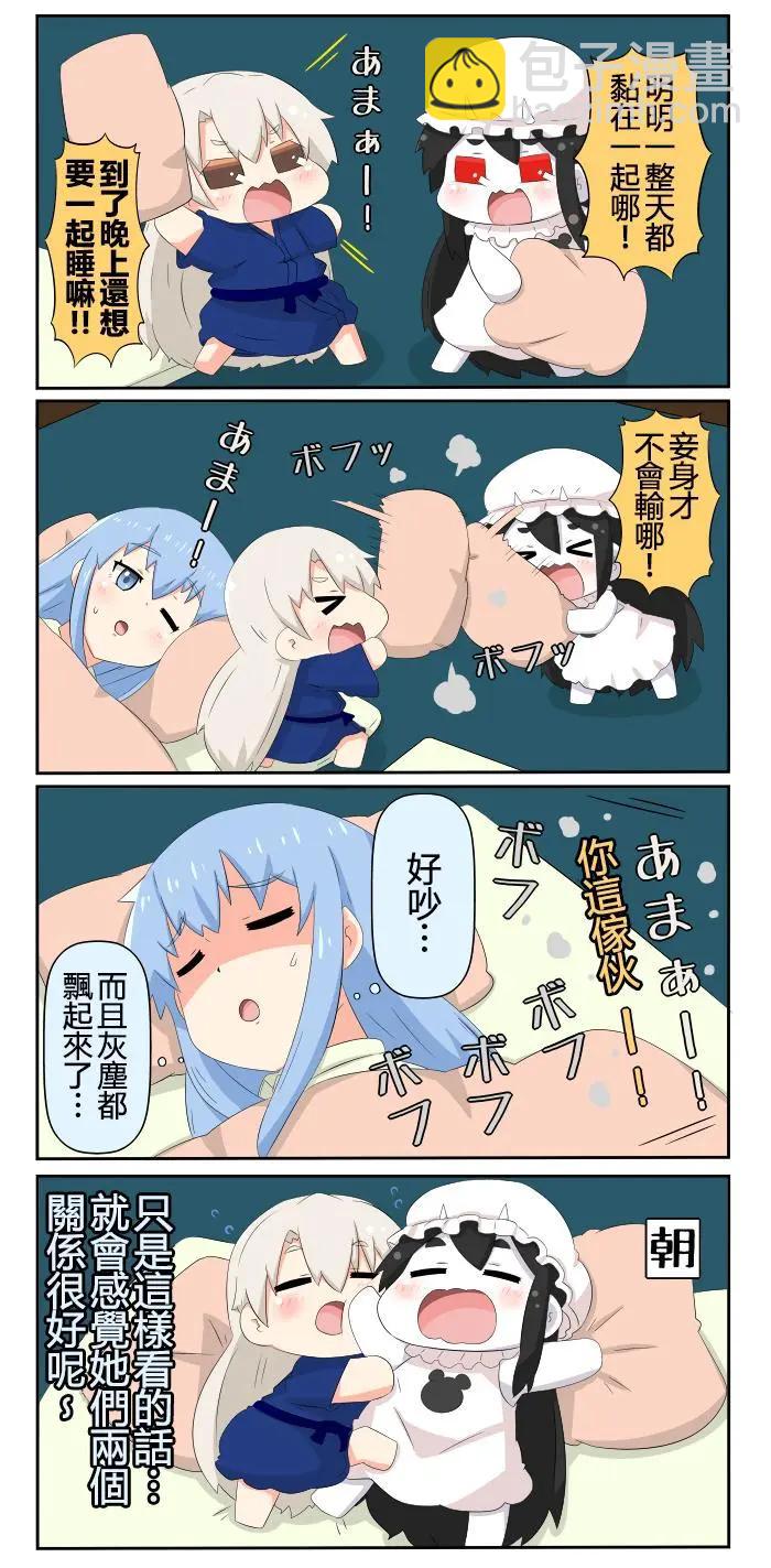 第601-609话8
