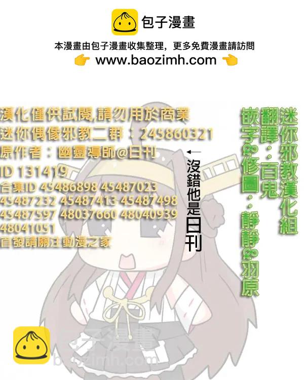 第601-609话9