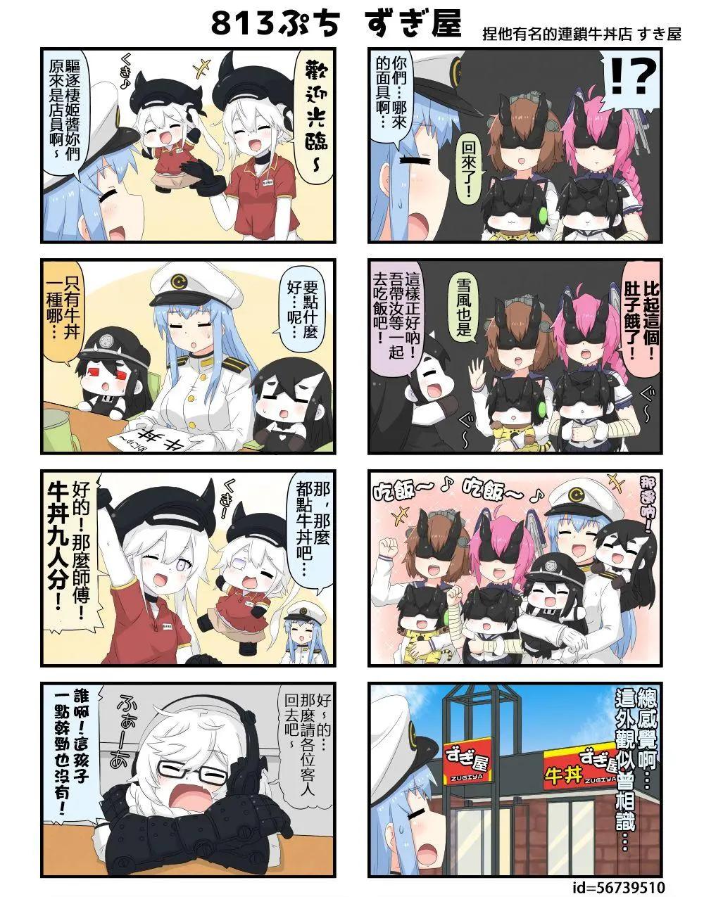 第813-824话0