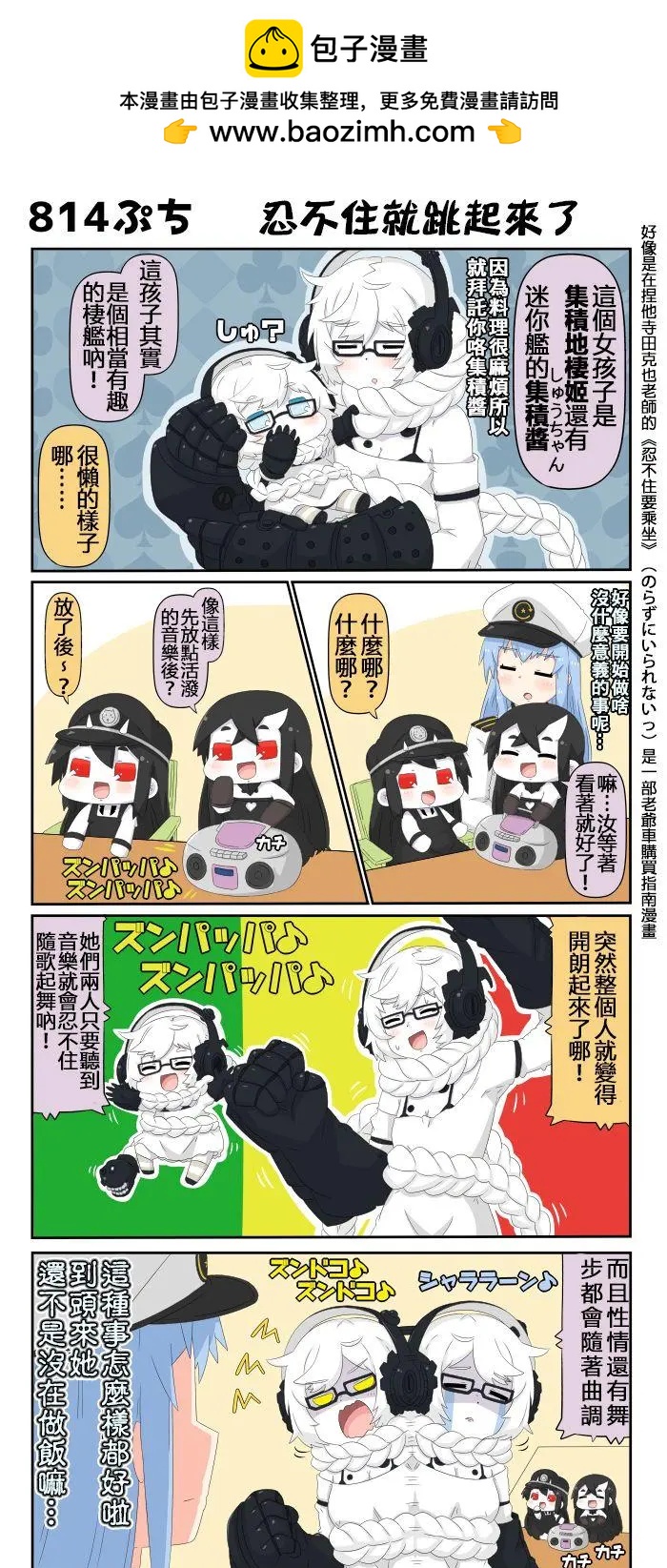 第813-824话1
