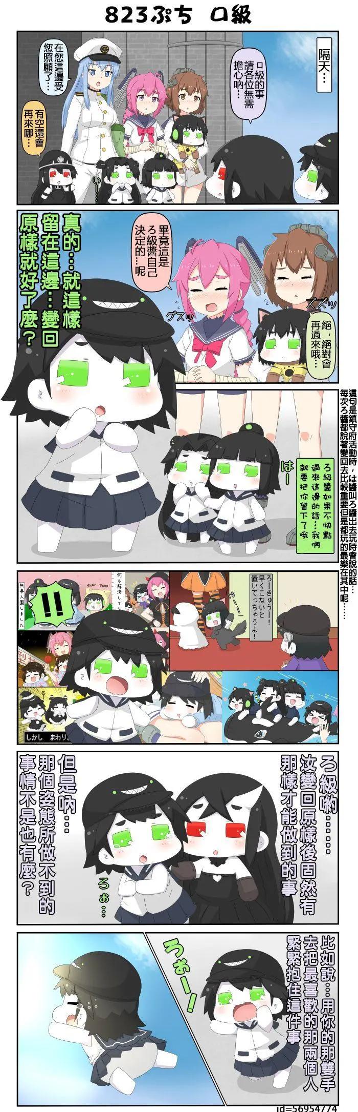 第813-824话10