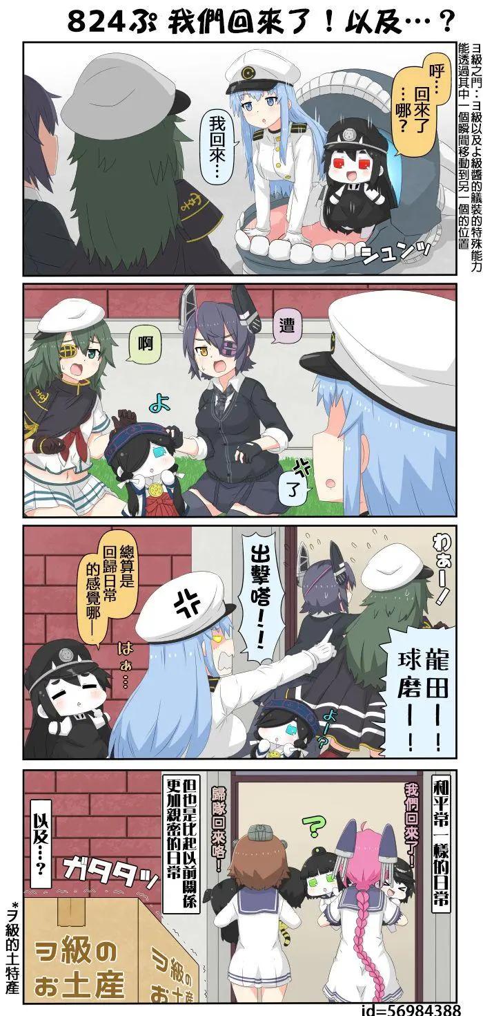 第813-824话12