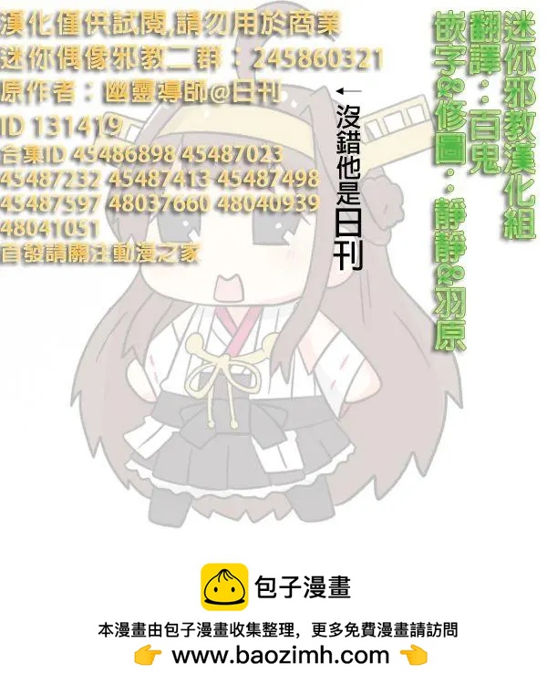 第813-824话13