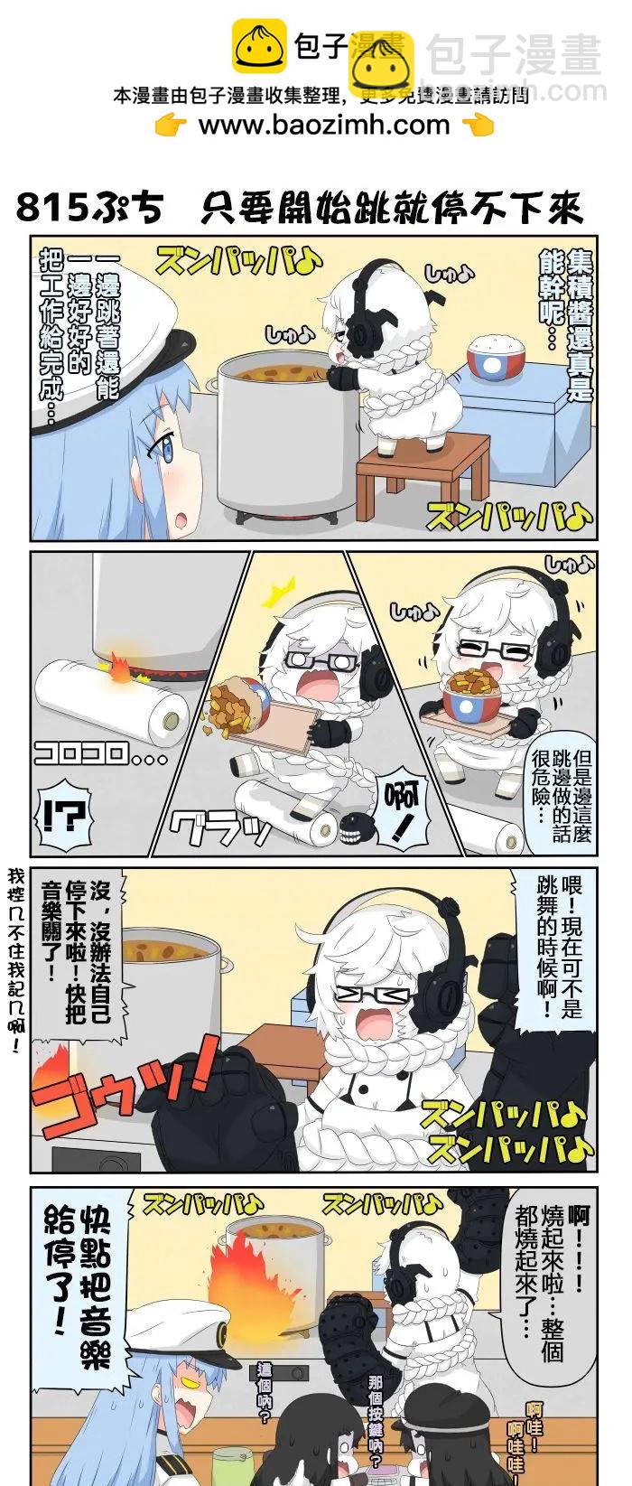 第813-824话2