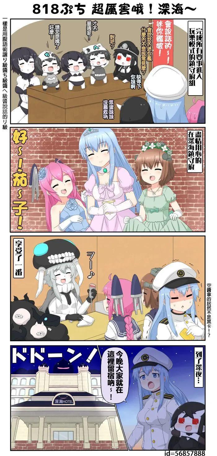 第813-824话5