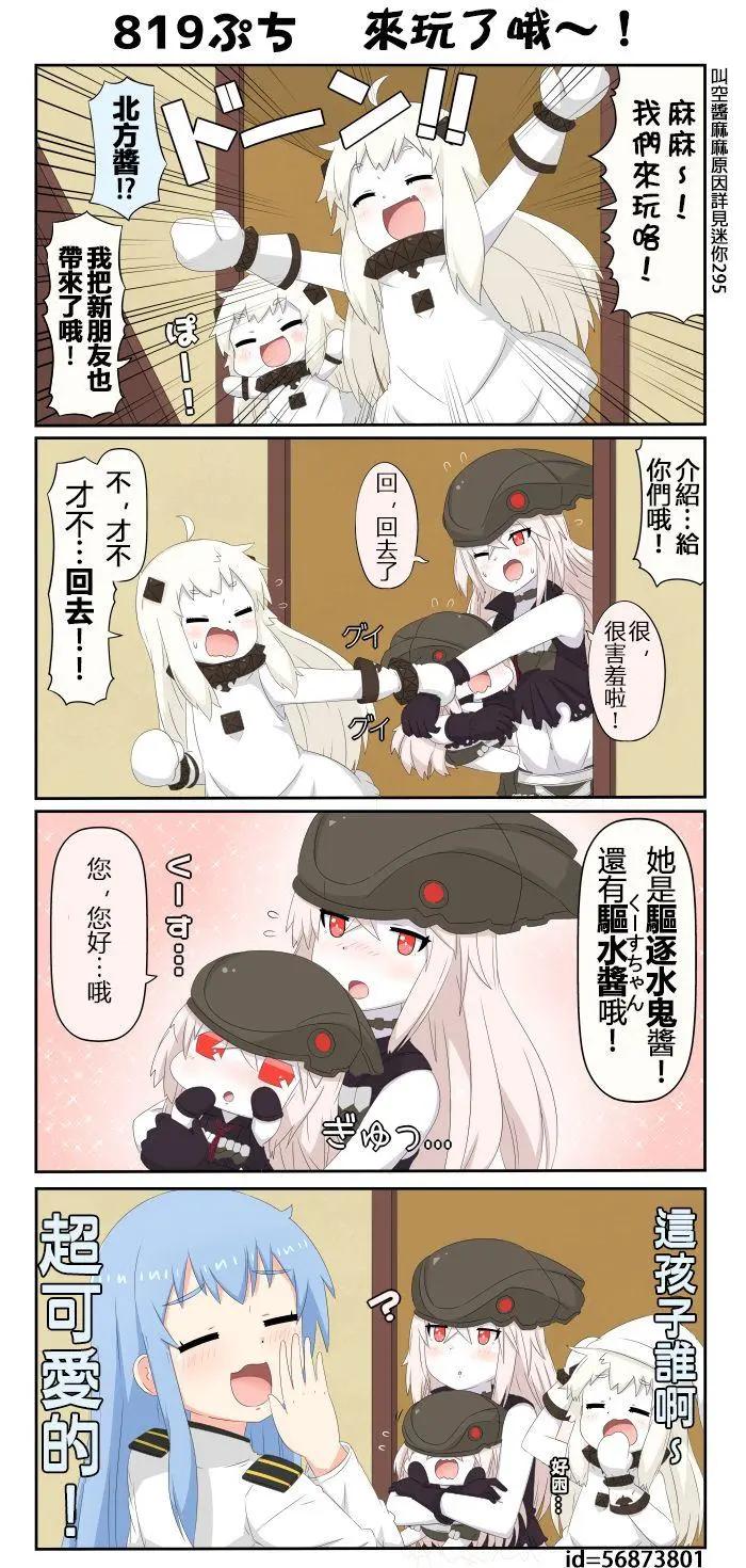 第813-824话6