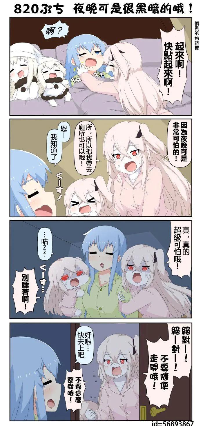 第813-824话7