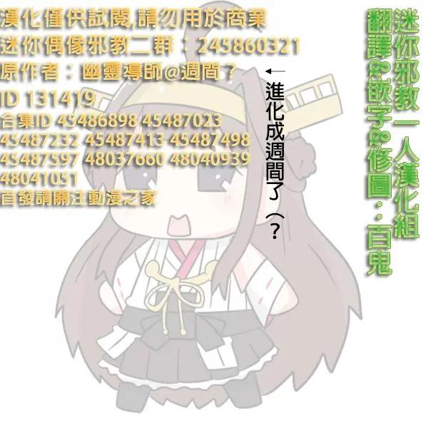第846-850话0