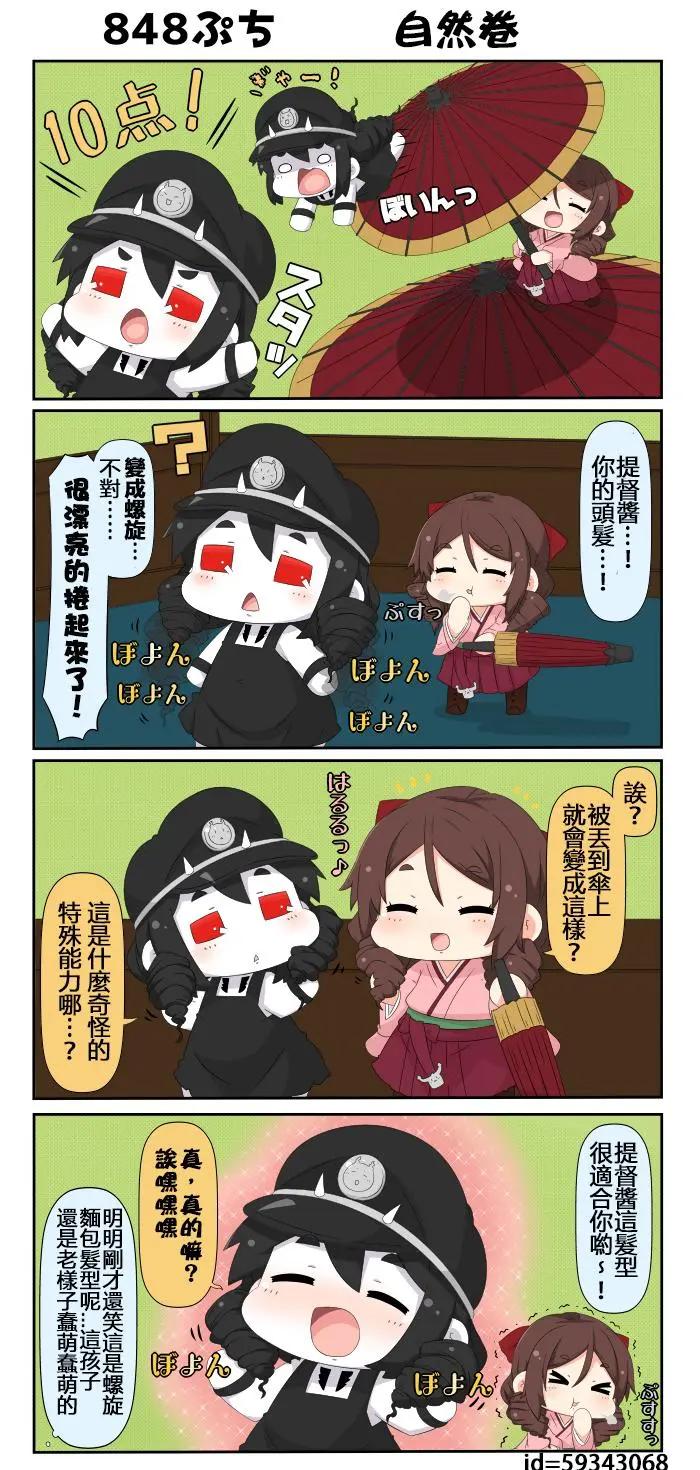 第846-850话3