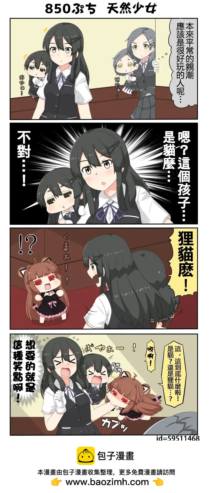 第846-850话5