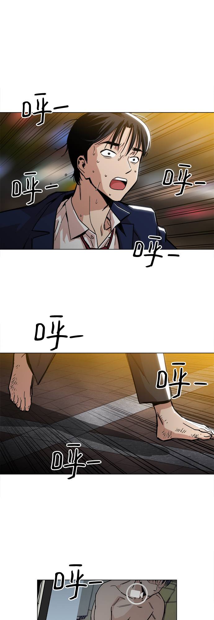 [第1话] 你说我叫什么？113