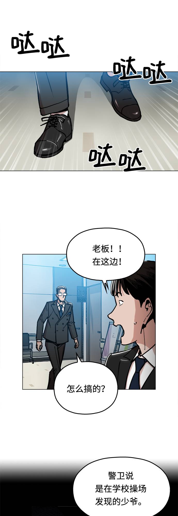 [第3话] 镇泰1