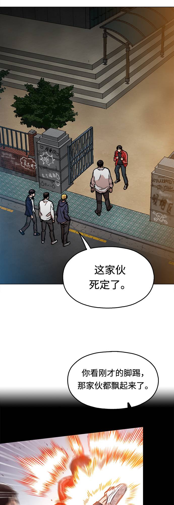 [第3话] 镇泰10