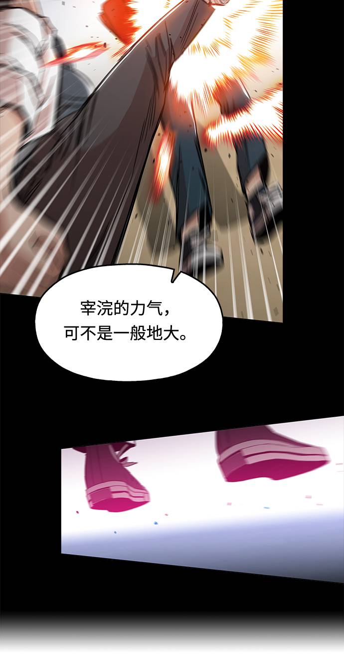 [第3话] 镇泰11
