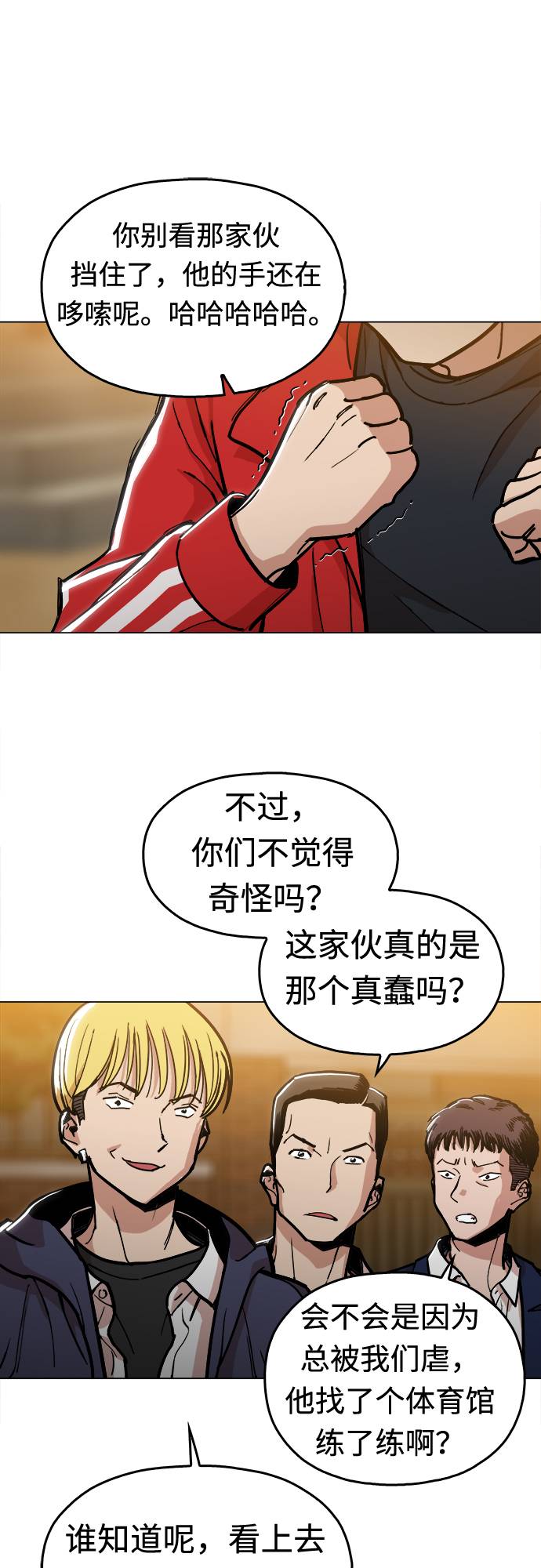[第3话] 镇泰12
