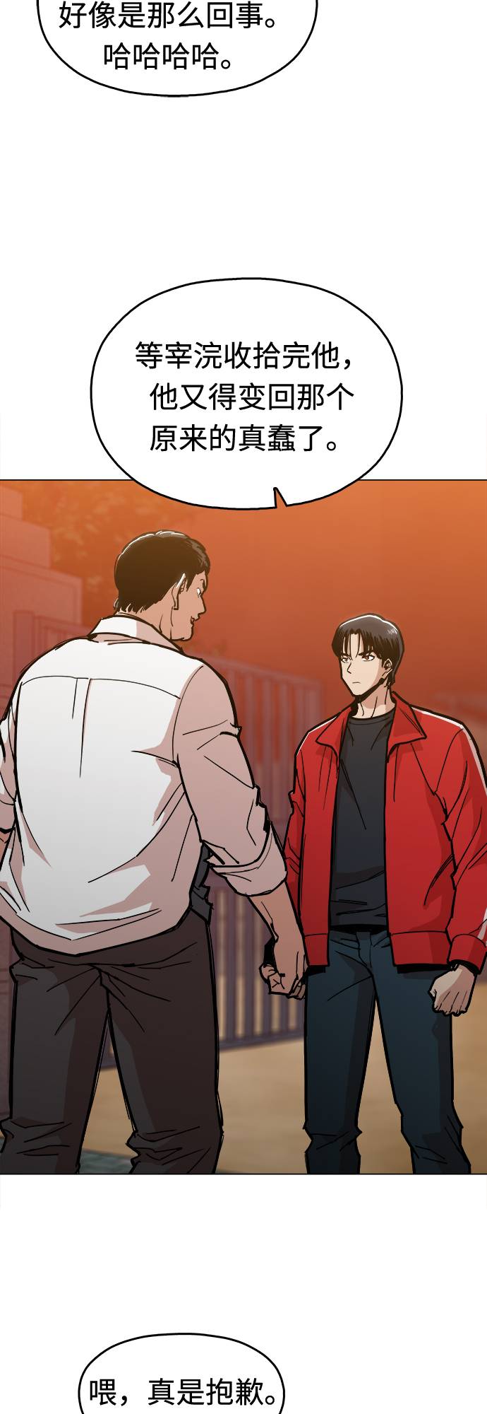 [第3话] 镇泰13