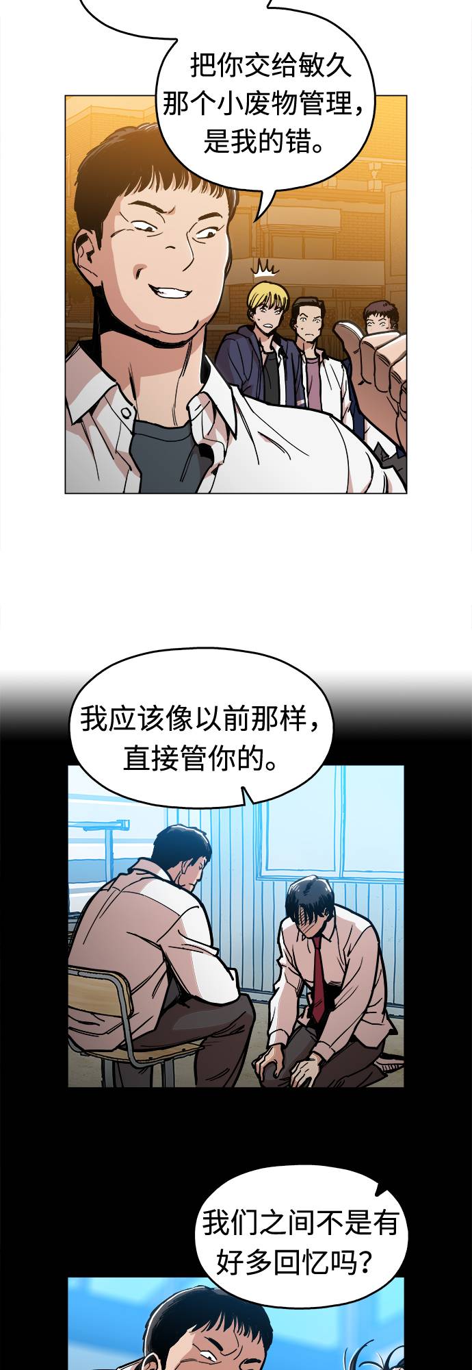 [第3话] 镇泰14