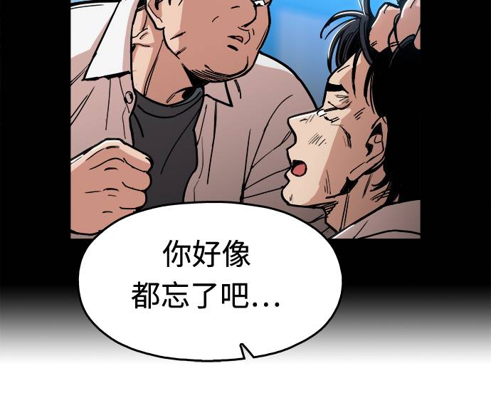 [第3话] 镇泰15
