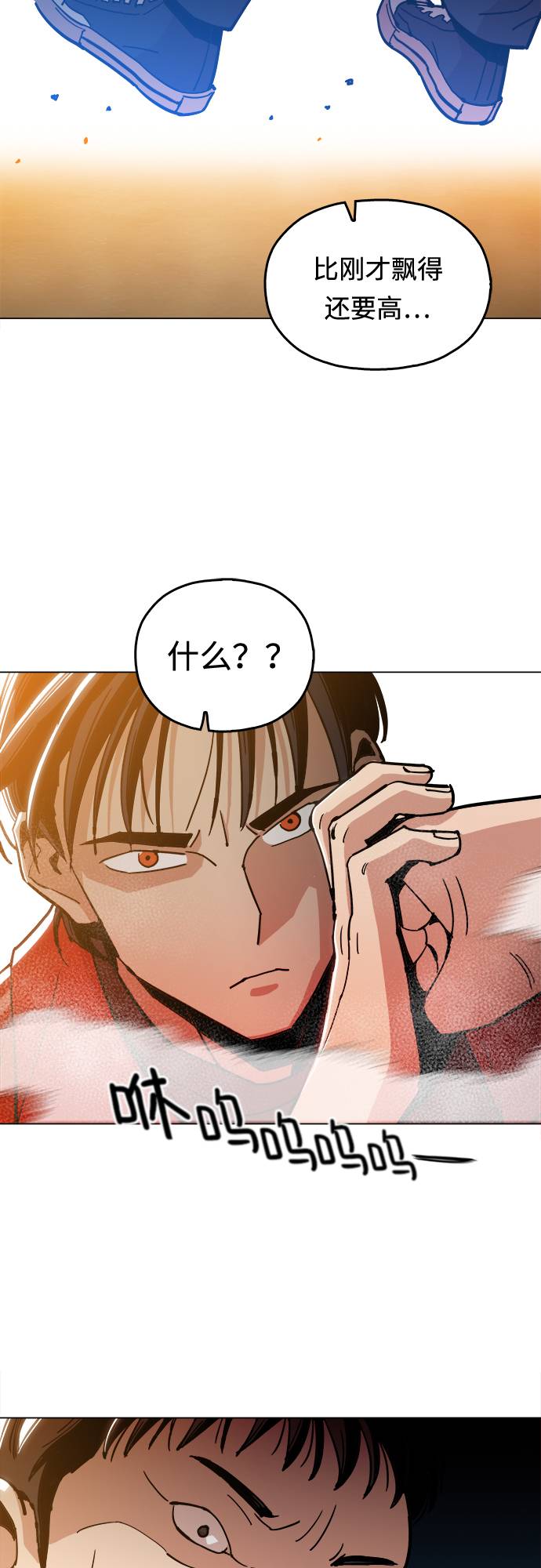 [第3话] 镇泰17
