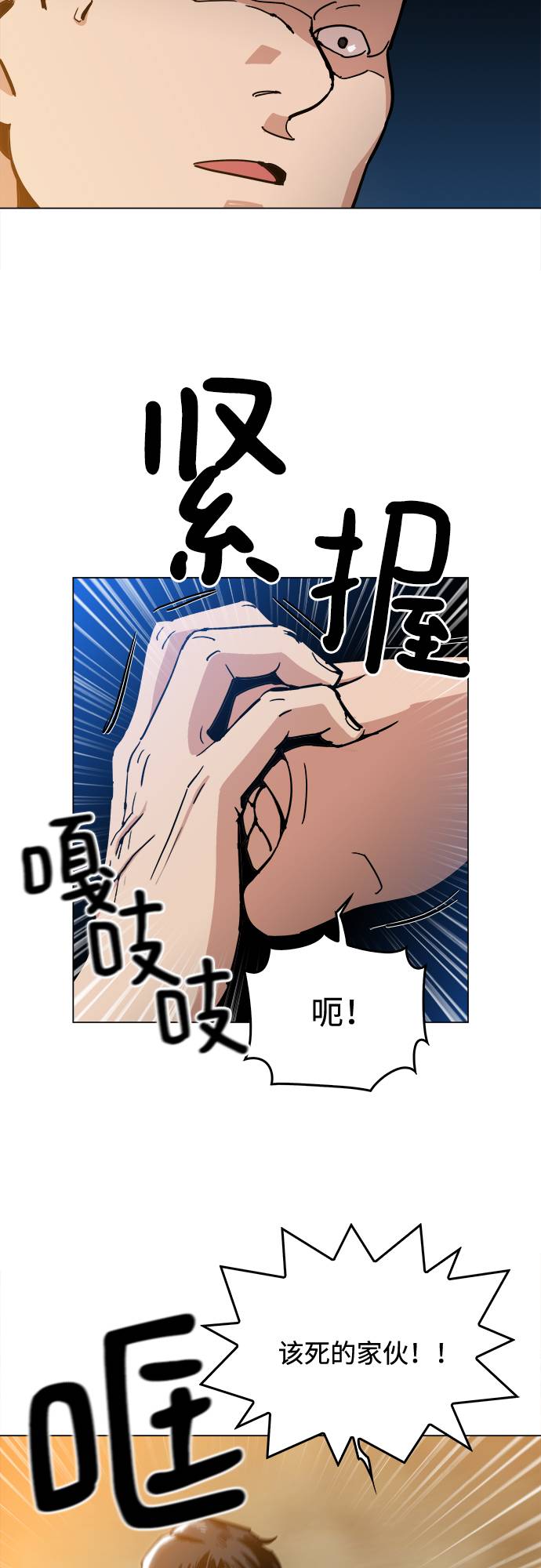 [第3话] 镇泰18