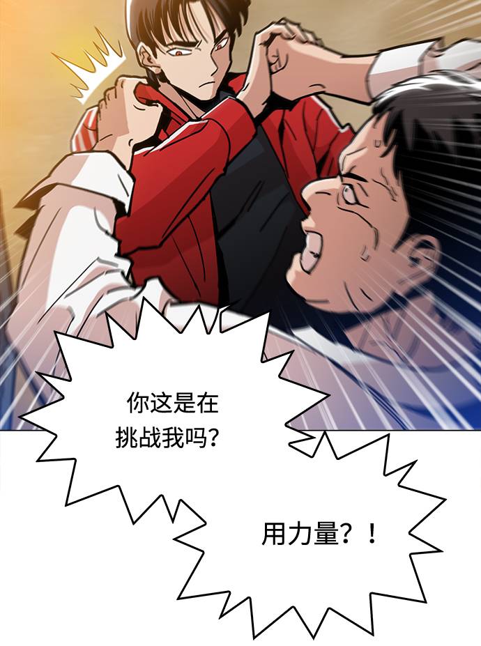 [第3话] 镇泰19