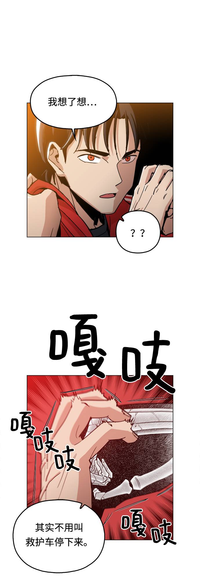 [第3话] 镇泰20