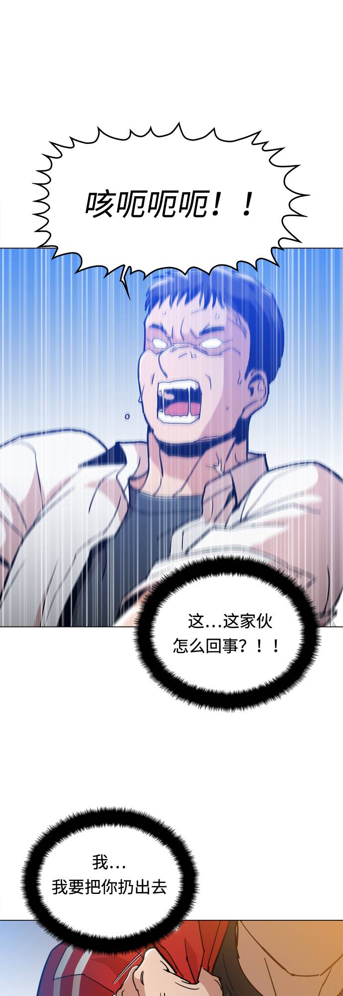 [第3话] 镇泰21