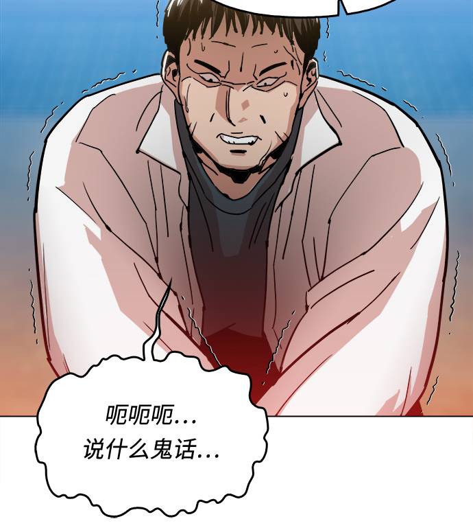 [第3话] 镇泰23