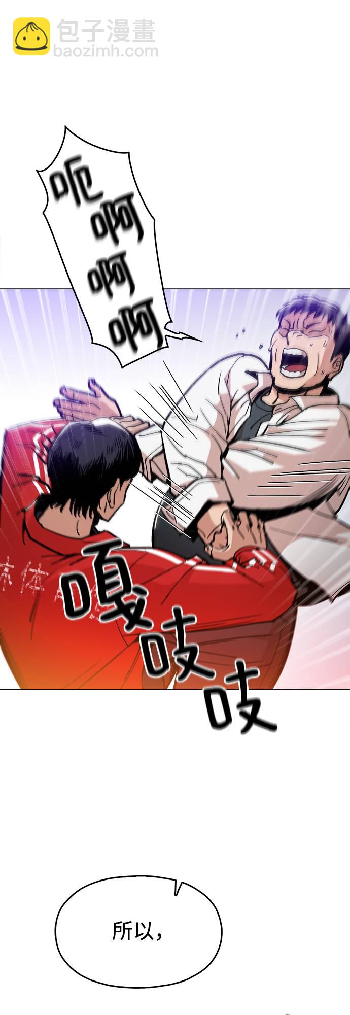 [第3话] 镇泰24