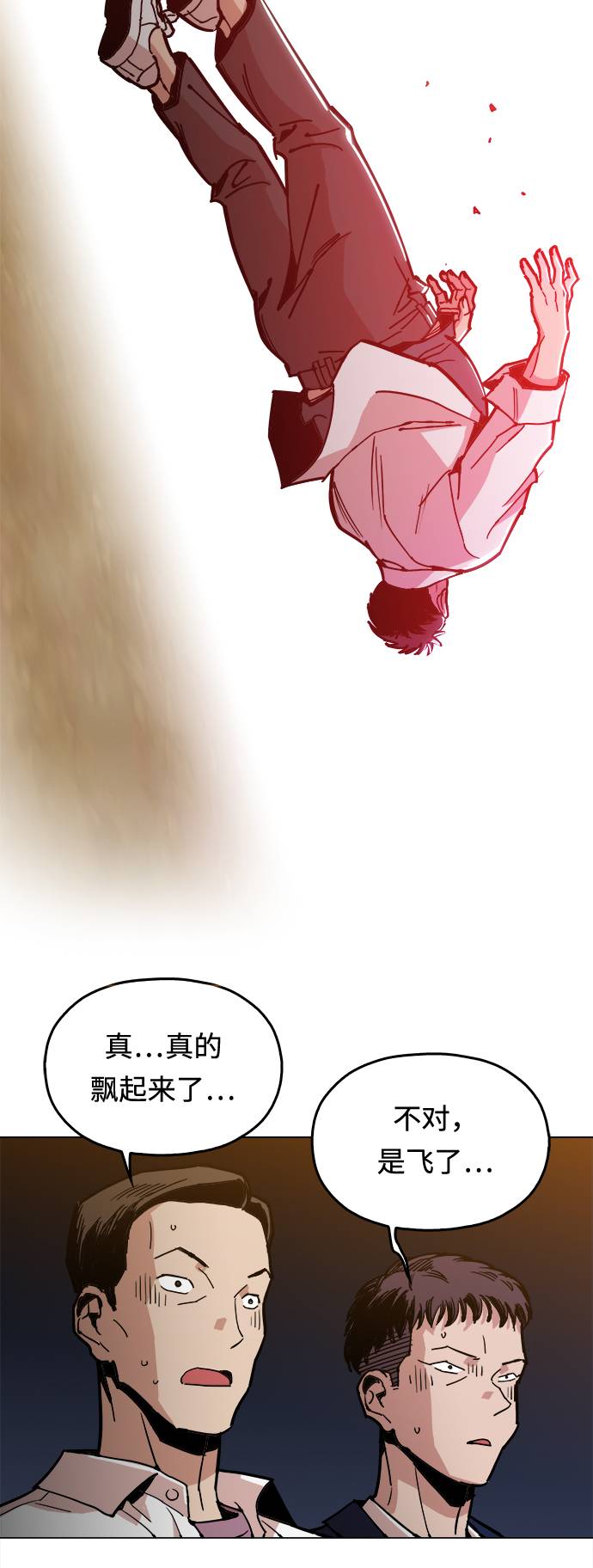 [第3话] 镇泰27