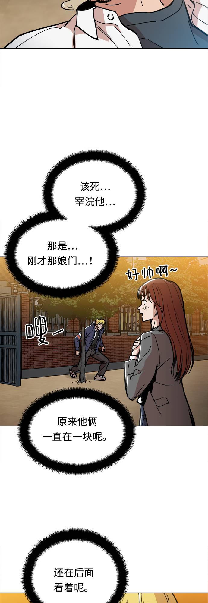 [第3话] 镇泰29