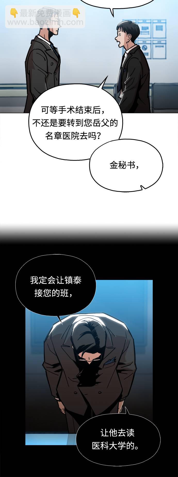 [第3话] 镇泰3