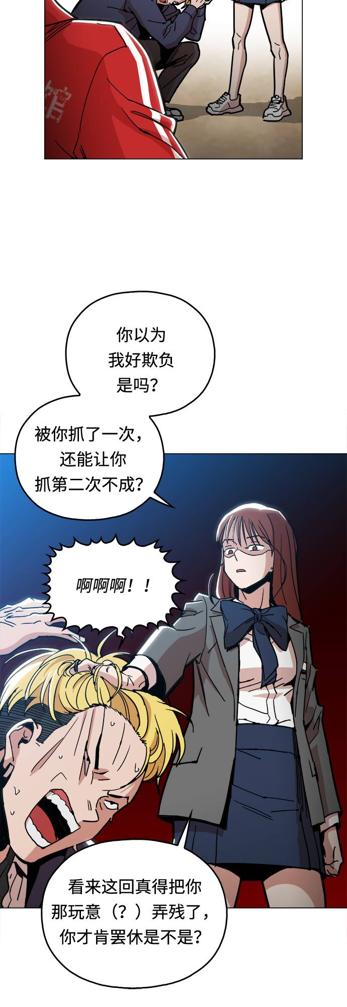 [第3话] 镇泰33